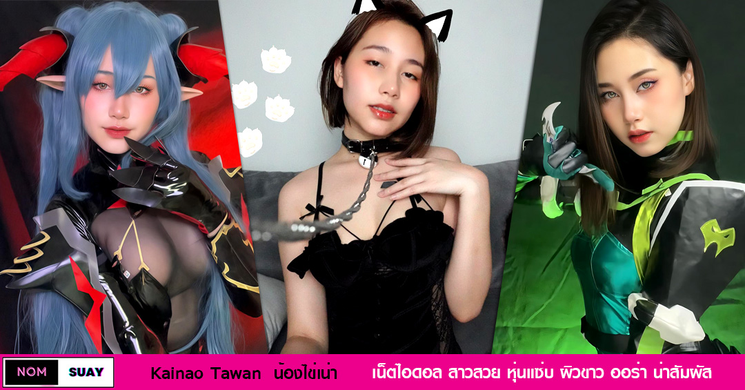 Kainao-Tawan-30