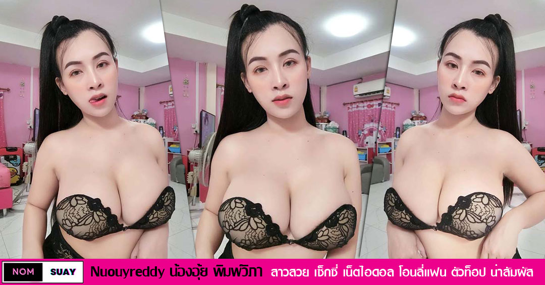 Nuouyreddy-30