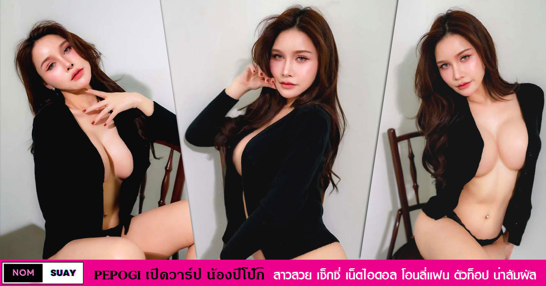ปิโป้กิ-30