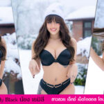 Emily-Black-96
