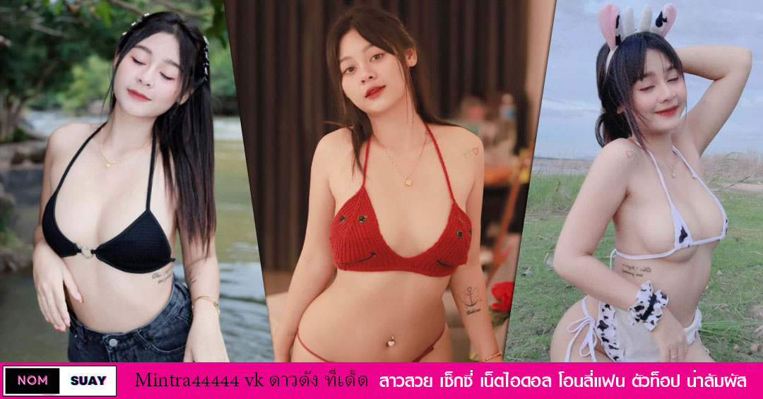 Mintra44444 vk