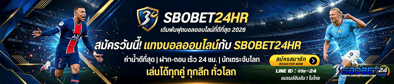 SBOBET