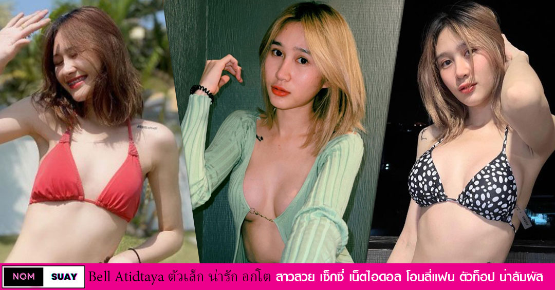 Bell Atidtaya vk